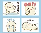 オリジナルLINEスタンプ作ります 短期での納品・格安での販売です！ イメージ1