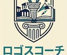 AO入試・大学受験などの小論文を添削・作成します 大学講師の目線から、作成から添削までご担当します！ イメージ1