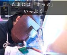 現場経験のアドバイザーが、経営の相談に乗ります 社長の潜在能力をフルパワーに！『売り上げを倍』にします。 イメージ1