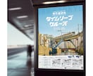 最短実績3日！読みやすくクールなデザイン提案します セミオーダ―で迅速納品！もちろんフルオーダーも対応可能！ イメージ6