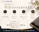 通信費を見直して自由に使えるお金を増やします 今より自由に使えるお金、一緒に増やしませんか？ イメージ6