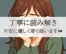 そっけなくて不安になってない？しっかり寄り添います LINE、急に冷たくなった、彼氏、態度変わった、性格診断 イメージ8