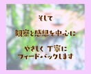 カウンセリング練習・安心クライアント役します 初めてでも大丈夫。不安をほぐして、練習を楽しむ60分 イメージ7