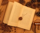  【感想】あなたの物語、読みます  イメージ1