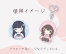 ぬいぐるみ風かわいいデフォルメイラスト制作します グッズや待機画面など色々使えるぬい風イラスト描きます！ イメージ4