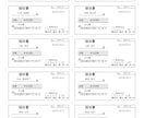 自治会・町内会の会計＆文書作成を丸ごと自動化します 会計管理エクセルと規約・議事録等のAI作成プロンプト全揃え イメージ6
