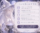 子宝・家族の見えない滞りを丁寧に読み解きます 子宝・妊活・夫婦・親子のお悩みに寄り添う白魔術鑑定 イメージ4