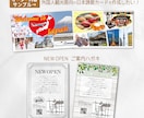 お店の物語を丁寧に。魅力を引き出します リピーターを増やすデザインを形にします。 イメージ8