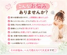 HSP・繊細さんのお話を優しく聴き心に寄り添います 深く考えすぎて傷つき疲れるhsp・繊細さんの安心できる場所 イメージ2