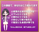 鑑定の感覚を安定させるチャネリング講座をします 無理せず安全に霊感がなくてもできる！長く続けられる鑑定の土台 イメージ4