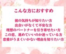 気になる彼の本音をタロットで深く読み解きます 彼との恋愛のモヤモヤを解消し、恋を前向きに整えます イメージ5