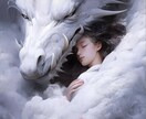 瀬織津姫のドラゴンパワーヒーリング伝授します 【能力開花と閉じ込めた感情の解放、チャクラの活性化】 イメージ1