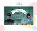 高品質で訴求力の高いWEB画像をなんでも作ります 丸投げ対応可能◎文章や構成からお任せください。 イメージ4