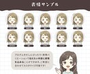 ほんわか親しみやすいSNS・ブログアイコン描きます 【商用OK】オーダーメイドの似顔絵で印象UP・世界観作り！ イメージ2