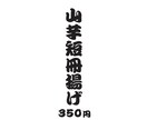 お店のメニュー、チラシ等データ制作致します 現居酒屋店員が少しでも安く！を承ります！ イメージ7