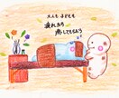 手書きで似顔絵を書きます 色鉛筆で書いた手書きの絵となります。 イメージ3