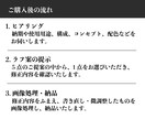 個人利用｜チームの絆を深める筆文字を書きます 想いを文字に込め、形にするお手伝いをさせていただきます イメージ8