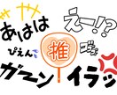 おじさんの集合場所(｀・∀・´)はここでございます 私とおしゃべりしましょう(*'▽'*)雑談〜悩み相談までOK イメージ1