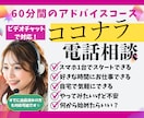 出品迷ってる！売れなくて心が折れそう！相談乗ります ココナラで売れるためのからくり？！極秘テク惜しみなく伝授✨ イメージ1