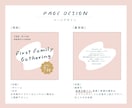 両家顔合わせのしおり作ります ［5部セット］ポップでかわいい両家顔合わせのしおりです☺︎ イメージ2