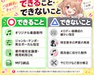 あなたの歌詞に生成AIでオリジナル曲をつけます 【著作権譲渡・リテイク1回込み】配信対応フォーマットで納品 イメージ3