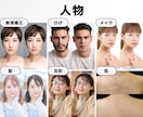 購入前に画像や写真の加工・修正レタッチを致します 人物/商品/切り抜き/色変更/合成/歪みなんでもご相談を！ イメージ5