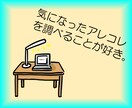 あなたの人生を深く聴き、一つの物語に編み上げます 語ることで心が整い、綴ることで想いがつながる。 イメージ6