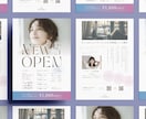 Canvaでプロ品質のチラシをお届けします 専門知識がなくてもOK！モヤモヤぜんぶ聞かせてください◎ イメージ5