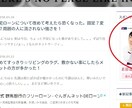 フォロワ8000人10万PVブログに広告を貼ります 1ヶ月間サイトのPRをお手伝い【継続割引あります】 イメージ1