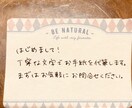 大切な人へ心をこめてお手紙を代筆します お手紙、メッセージカード、年賀状、暑中見舞いなど仕上げます イメージ1