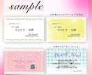 ご希望に沿ったカードデザインを提供します 世界にひとつだけのカードデザインを。 イメージ2