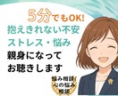 臨床心理士・公認心理士が気持ちに寄り添います 不安・うつ・生きづらさ　お悩みを受けとめて、一緒に考えます イメージ1