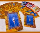 貴方の心の手助けをし、貴方に新たな考えを発掘します あなたに合った新しい考えなどを占い、明るい人生へと導きます イメージ3