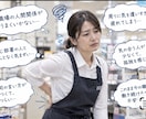 なんでも電話相談お悩みアドバイス解決いたします ワークコンシェルジュ就活転職お仕事相談・新しい仕事へGO イメージ8