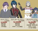 VRoid男性モデル制作します プリセット改変〜フル対応／即納可！ イメージ2