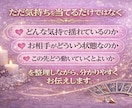 5名限定【10分1000円】彼の気持ちを読みます 恋愛相談のプロ⭐︎完全紹介制占い師ココナラデビュー⭐︎ イメージ3