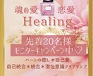 覚醒/才能開花【恋愛総合】霊感タロット占います ★タロット★レイキヒーリング★恋愛総合★ イメージ2