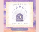 タップしたくなる！リッチメッセージ制作します オリジナルデザインで訴求力UP◎まるっとお任せも！ イメージ6