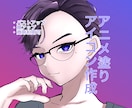 お好みの雰囲気でイラスト作成します 【商用利用可】貴方のお好みの画風をお選び頂いて作成します! イメージ4