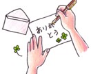 文通いたします (文章作成の練習、しませんか？) イメージ1