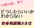 恋愛が叶う人がやっている整え方で整えます 本気で叶えたい願いが動き出す整えを イメージ1