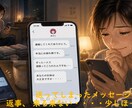 心の言語化　3日間トークルームで一緒に解きます モヤモヤ整理　言葉にならない気持ちをゆっくり整理する傾聴時間 イメージ5