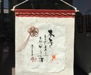 書道師範代があなたのお悩み解決します 1枚1枚心を込めた文字をお届けいたします！ イメージ2