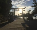 貴方のお悩みを解決する手助けをします 生活、お仕事、恋愛、人間関係、将来など イメージ2