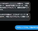 現職教員が副業で月７ケタを達成した方法を教えます 教員の得意が生かせる副業で、今よりも豊かな毎日を送りませんか イメージ2
