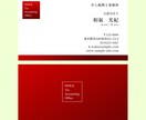 名刺をデザインをいたします 基本的には頂いた仕事から順番に制作、提示させていただきます イメージ2