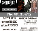 ライブなどのフライヤーを作成します シンプルなデザイン！あなたに合うデザインで作成します！ イメージ2