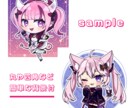 SDイラスト描きます 個人のVtuber活動などにオススメ イメージ3