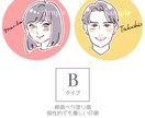 ほんのり似ている似顔絵アイコン描きます 絵柄は2種類。お好きな方を選べます！ イメージ4
