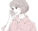 辛い時かけてください、受け止めます 赤の他人だから話せることあると思います。 イメージ1